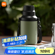 小米大肚保溫杯 戶外保溫水壺 雙飲保冷杯  316L便攜水杯 橄欖綠 1L