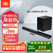 JBL CINEMA SB170回音壁電視音響 2.1杜比音效家庭影院soundbar 家用無(wú)線藍(lán)牙智能音箱