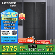 卡薩帝（Casarte）635升原石系列十字四開門一級能效無霜變頻三系統(tǒng)超大容量家用冰箱BCD-635WVPAU1
