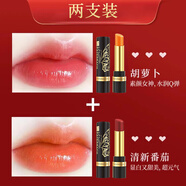 佩耶巴【買一鎹一】胡蘿卜素變色口紅櫻桃感溫變色唇膏不易沾杯掉色 2支【胡蘿卜+番茄色】