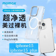 摩米士（MOMAX） 15手機(jī)殼iPhone15磁吸軟透明氣囊 iPhone 15