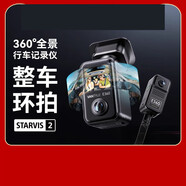 萬(wàn)奇歐高端行車(chē)記錄儀5.2K360度全景超高清全車(chē)監控防劃車(chē) 套餐三萬(wàn)奇歐E360+手持+128G+降壓線(xiàn) 單鏡頭_標配