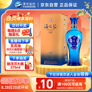洋河 藍色經(jīng)典 海之藍 42度 520ml 單瓶裝 綿柔濃香型白酒