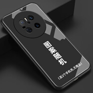 好機友適用華為Mate系列70Pro+玻璃Air手機殼60保護套50E全包40防摔30軟20X薄10硅膠9Pro卡通8狗狗四定制 -隨機（發(fā)2個(gè)隨機圖案手機殼） 華為Mate 70