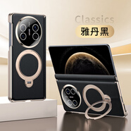 修霸適用華為榮耀手機殼磁吸旋轉支架保護套超薄防摔全包皮質(zhì)皮套手機保護殼 華為MateX5 手機殼-雅丹黑