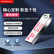 閃迪(SanDisk) 128GB 定制U盤圖文版 CZ74酷奐銀色 USB3.2高速讀取 金屬外殼安全加密  (定制聯(lián)系客服)