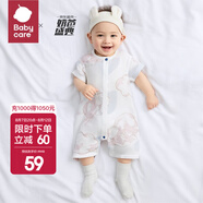bc babycare嬰兒竹棉紗布連體衣春夏季寶寶睡袋睡衣新生兒哈衣中開短袖爬服 斯格萌萌兔 90cm（建議選大一碼）