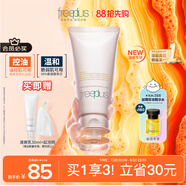 芙麗芳絲（Freeplus）洗面奶男女士氨基酸潔面乳控油祛痘80g