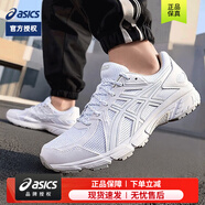 亞瑟士（ASICS）男鞋女鞋 25夏季新款JOG 100T減震戶外訓(xùn)練鞋輕松跑鞋休閑運動鞋 暮雪白/主推同款/尺碼偏小，建議拍大一碼 39.5 (250mm)
