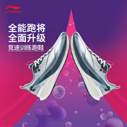李寧赤兔8PRO 跑步鞋男鞋反光beng絲輕量高回彈透氣運(yùn)動(dòng)鞋ARPV003