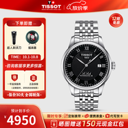 天梭（TISSOT）【官方授權店】 瑞士手表 力洛克系列1853時(shí)尚商務(wù)全自動(dòng)機械男表 黑盤(pán)鋼帶T006.407.11.053.00