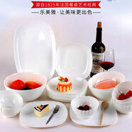 樂(lè)美雅（Luminarc）樂(lè)美雅同款法國(guó)弓箭露特莎白玉玻璃餐具18件套耐高18件套 18件套
