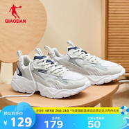 喬丹運(yùn)動(dòng)鞋男鞋網(wǎng)面復(fù)古老爹鞋輕便潮流休閑鞋跑步鞋子
