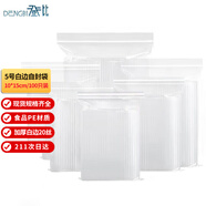 登比食品級PE自封袋【加厚20絲】5號10*15cm/100只防水透明封口密封袋