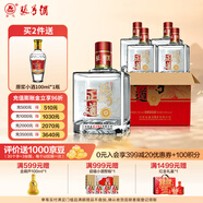 張弓正道 濃香型白酒 52度 500ml*4瓶 整箱裝 