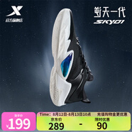 特步（XTEP）王鶴棣全明星訓(xùn)練同款丨逆天一代SKY01實戰(zhàn)耐磨球鞋男防滑籃球鞋 帆白/黑 44