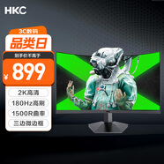 HKC 27英寸2K高清180Hz專(zhuān)業(yè)電競1500R曲面屏HVA快速液晶適用PS5游戲吃雞網(wǎng)咖電腦顯示器 獵鷹SG27QC 