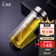 希諾（heenoor）雙層玻璃杯男女士高檔辦公泡茶杯大容量便攜車(chē)載帶濾網(wǎng)家用水杯子 【高硼硅玻璃杯體】明星款-180ML 帶濾網(wǎng)+禮盒裝
