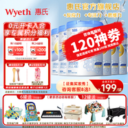惠氏（Wyeth）【官方授權(quán)】鉑臻兒童配方調(diào)制乳粉4段 瑞士原裝進口 4段780g*6罐