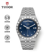 帝舵（TUDOR）皇家 周杰倫同款 瑞士手表 鋼帶藍盤(pán) 鑲鉆男表 41mm M28600-0006
