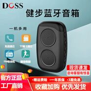 DOSS德國(guó)無(wú)線藍(lán)牙音箱HIFI高音質(zhì)發(fā)燒級(jí)大音量家用FM收音機(jī)戶外便攜式運(yùn)動(dòng)跑步語(yǔ)音播報(bào)迷你插卡音響 黑色 官方標(biāo)配