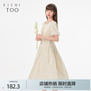 愛居兔夏季新款撞色時尚繡花短袖連衣裙EQLBJ2N095A 米白花紋96 M 160/84A