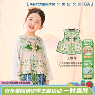 年衣童裝女童春裝馬甲2025新款女孩新中式國風兒童唐裝上衣坎肩馬夾 玉簪綠 110