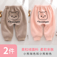 小三月寶寶加絨保暖大屁屁褲無(wú)骨嬰兒雙面絨男女兒童寬松PP褲哈倫褲秋冬 A112-K小熊咖和小熊粉 80 cm 建議20-24斤