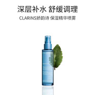 嬌韻詩（CLARINS）/恒潤奇肌爽膚水保濕噴霧面部補水 C 75ml 無規(guī)格