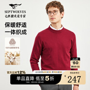 七匹狼【100%純羊毛】羊毛衫男秋冬圓領(lǐng)套頭休閑男裝套頭男士針織衫毛衣 402(大紅)1D1F60201715 2XL 180/96A