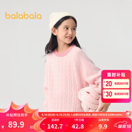 巴拉巴拉童裝小童大童毛衣套頭2025新款秋冬裝打底衫男童女童撞色學(xué)院風(fēng)潮 紅色調(diào)00366 150