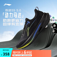 李寧吾適5S 5.0丨慢跑鞋男鞋25新款透氣緩震中考體測運動鞋ARSV021 黑色-3 41