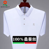 夢特嬌（MONTAGUT）翻領(lǐng)短袖男保羅衫t恤官網(wǎng)pollo衫男裝T恤純色休閑寬松大碼體恤上 翻短袖-白色 均碼 165/80A 建議90-115斤