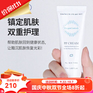 氧麗可絲旗艦正品PH平衡水修護面膜保濕精華安瓶韓國院線(xiàn) PP面霜 50ml