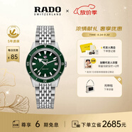 雷達（RADO）瑞士手表庫克船長女士機械表情侶款復古時尚