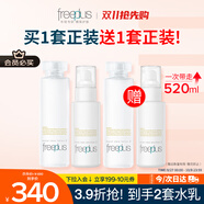 芙麗芳絲（Freeplus）水乳套裝護(hù)膚品化妝品柔潤(rùn)型爽膚水+乳液生日禮物送男女朋友