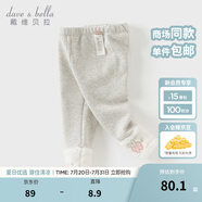 戴維貝拉（DAVE＆BELLA）秋冬新款加絨兒童打底褲女寶寶長褲女童褲子小童彈力休閑褲童褲 淺灰色【現(xiàn)貨】 80 cm（建議身高73-80cm）