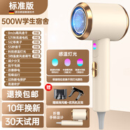 POREE飛科學(xué)生專(zhuān)用800w折疊吹風(fēng)機500w電漿護發(fā)小功率學(xué)生宿舍吹風(fēng)機筒 奶油杏色_500w_宿舍版-5億藍光護