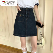 啄木鳥(niǎo)小眾設計感高腰牛仔半身裙女夏季新款大碼顯瘦a字短裙包臀裙 深藍色 S