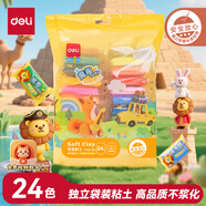 得力(deli)24色超輕粘土 彩泥粘土橡皮泥兒童手工DIY玩具柔軟黏土生日禮物兒童開學(xué)畢業(yè)文具禮物 袋裝