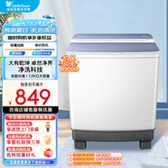 小天鵝（LittleSwan）大容量雙桶洗衣機 品質(zhì)雙電機洗脫分離強勁凈洗科技 TP12V999