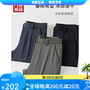 凡客誠品（VANCL）vancl磁吸扣商務(wù) 深灰 30 均碼