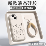 恒壕用 適用蘋果15手機殼 iphone15pro/Max保護套plus液態(tài)硅膠全包鏡頭防摔軟殼女款卡通可愛帶掛繩 【開心皮卡古董白】+雙圈短掛繩|臻品 蘋果15ProMX