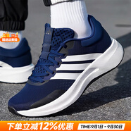 阿迪達斯（adidas）男鞋跑步鞋 25秋新款運動(dòng)鞋緩震防滑慢跑鞋網(wǎng)面透氣低幫休閑鞋子 海軍藍/新到貨/TREADMOVE 39 (內長(cháng)240mm)