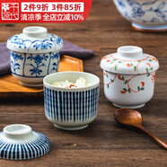 千代源日本進(jìn)口燕窩燉盅陶瓷帶蓋碗蒸蛋盅湯盅日式隔水燉小燉盅茶碗蒸盅 千段十草