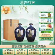 彩陶 濃香型白酒 52度 500ml*2 雙瓶裝