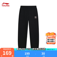 李寧童裝女小大童束腳衛褲兒童褲子女童加絨保暖長(cháng)褲運動(dòng)褲 【加絨】黑色-11 110