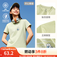 安踏LOGO短袖t恤 女夏季新款棉感顯瘦休閑針織印花T恤透氣運動(dòng)上衣 【趣味大logo-小狗抱冰】果綠 M /女165