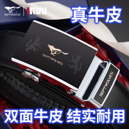 七匹狼皮帶男士自動扣腰帶時尚真牛皮褲腰帶純商務(wù)休閑青年中年簡約褲帶 升級黑色款【雙面牛皮·結(jié)實(shí)耐用】