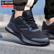 阿迪達(dá)斯 （adidas）官方艦店男鞋夏季新款運(yùn)動鞋透氣潮流輕便緩震低幫休閑跑步鞋子男 黑武士跑步鞋/緩震透氣/主推款 42